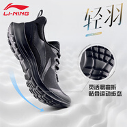李寧跑鞋男新款鞋子防滑耐磨輕質(zhì)緩震回彈時(shí)尚跑步運動(dòng)戶(hù)外運動(dòng)鞋 黑色【輕羽】 40