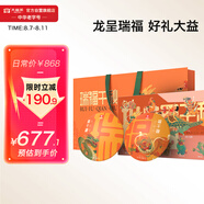 大益TAETEA茶葉普洱茶茶餅 瑞福千秋生熟茶組合357g*2 茶葉禮盒送禮