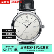 萬(wàn)國(guó)（IWC） 萬(wàn)國(guó)柏濤菲諾系列時(shí)尚自動(dòng)機(jī)械表男表 IW356501黑皮銀盤(pán)40mm手表