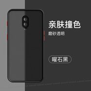 RON適用一加6T手機殼OnePlus6t男潮女全包防摔超薄高顏值磨砂保護套 【 曜石黑】單殼 一加 6T