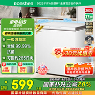 容聲（Ronshen）200升減霜小冰柜家用 一級能效 冷藏冷凍轉換母乳小冰箱頂開(kāi)門(mén)冷柜BD/BC-200ZMSMB國家補貼