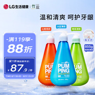 竹鹽LG韓國進(jìn)口 按壓式牙膏285g*3（冰藍(lán)薄荷+沁橙亮妍+萌綠清新）