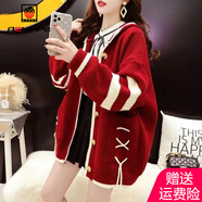 AEMAPE安可拉紅外套女2025春秋冬新款時尚慵懶風(fēng)毛衣開衫短外套女 酒紅色 加厚 M _推薦（80-100斤）