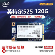 英特爾原裝525 530 120G 180G 240G MSATA MLC筆記本臺(tái)式機(jī)固態(tài)硬盤 全新東芝MSATA-質(zhì)保3年 256GB