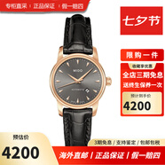 美度（MIDO）瑞士手表貝倫賽麗系列自動機械女士手表 M7600.3.13.4鱷魚皮29表盤
