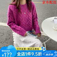 尚然樂（SHANGRANLE）手工編織毛衣送女友毛線重工針女2025季加厚復古寬松麻花針織衫圓 紫色 L 110-115