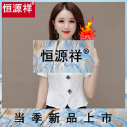 恒源祥短袖盤(pán)扣襯衫女設(shè)計(jì)感小眾2025新款獨(dú)特別致小衫減齡收腰短款上衣 白色 M 【建議90-100斤】