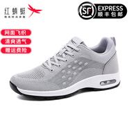 紅蜻蜓男鞋新品網(wǎng)面鞋休閑運(yùn)動(dòng)鞋透氣氣墊鞋男士跑步鞋網(wǎng)鞋男旅游鞋 灰色 41