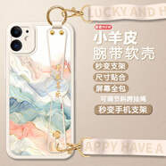 古方舟適用蘋(píng)果13/12/11pro手機殼max斜跨掛繩腕帶支架iPhone13mini高級感輕奢中國風(fēng)時(shí)尚硅膠皮質(zhì)保護套 蘋(píng)果12【端莊白-砂粉色喜樂(lè )】