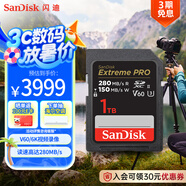 閃迪（SanDisk）1TB SD內存卡 6K視頻 V60 U3 C10 高速相機存儲卡 讀速280MB/s 寫(xiě)速150MB/s 高清拍攝 暢快連拍