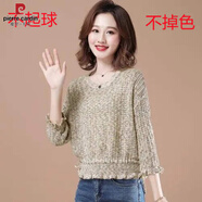 皮爾卡丹（pierre cardin）夏季七分袖針織衫女短款鏤空2025年新款中袖打底衫春秋洋氣上衣潮 卡其 花色 鏤空不起球不掉色 XL 115-125斤