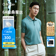 金利來(lái)【6A桑蠶絲/5A抑菌】春夏新款短袖polo衫男士商務(wù)休閑翻領(lǐng)T恤 條紋領(lǐng)-ETSEH953109-14綠色 3XL 190/104A 推薦160-170斤