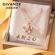 紀(jì)梵哲奢侈品永恒之心項(xiàng)鏈女生手鏈耳釘首飾七夕情人節(jié)生日禮物送老婆 玫瑰金色·藍(lán)鋯項(xiàng)鏈 玫瑰花禮盒裝