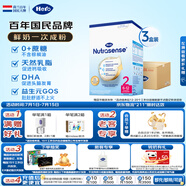 Hero Baby荷美 經(jīng)典版 DHA 嬰幼兒配方奶粉 2段700g*3盒 箱裝 