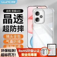 朗客適用榮耀400手機殼honor400全透明殼四角氣囊防摔鏡頭全包超薄晶透簡約保護套裸機手感外殼