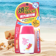 甄選近江蔓莎紅色小熊乳液霜 防水超強 原裝進口 #1#