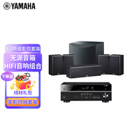 雅馬哈（YAMAHA） NS-P51 家庭影院音箱套裝（中置+環(huán)繞）3只套裝無(wú)源音箱HIFI音響組合 5.1聲道影院套裝（黑色）