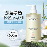 魔香【官方店】山茶花溫和不緊繃網(wǎng)紅男女士乳素蓮絲護(hù)膚 500.0g 0g