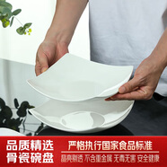 陶相惠盤子陶瓷菜盤家用釉下彩方形純白餐盤果盤8英寸骨瓷深盤碟子2個裝