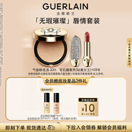 嬌蘭（Guerlain）彩妝禮盒套裝鉆冕女王殼+唇膏03+氣墊00N化妝品禮盒生日禮物