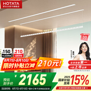 好太太（Hotata）隱形晾衣架電動(dòng)智能晾衣機(jī)隱藏式嵌入式陽(yáng)臺(tái)全自動(dòng)升降晾衣服桿架 D-3204T：2.4雙桿被桿+照明語(yǔ)音