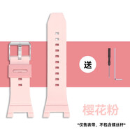 覺口適用華為兒童手表4x表帶4X新耀款電話手表鏈NLK-AL00螺絲桿配件 櫻花粉表帶送拆卸工具 適用華為兒童4x/4x新耀版