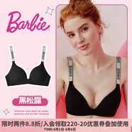 好奇蜜斯【芭比聯(lián)名】無鋼圈內(nèi)衣女小胸聚攏光面無痕文胸罩套裝性感情人節(jié) 黑松露單文胸 75A