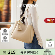 歐時(shí)納（JUST STAR）包包女包2025新款托特包通勤大容量高級(jí)感單肩包電腦包生日禮物女