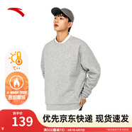 安踏（ANTA）百搭衛(wèi)衣男女情侶針織小logo戶外運動休閑打底衫套頭衫 【加絨刺繡logo】灰花灰-9 L
