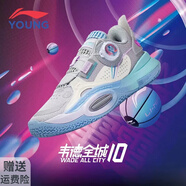 李寧（LI-NING）全城10馭帥16兒童籃球鞋男中大童韋德之道童鞋減震實(shí)戰(zhàn)運(yùn)動(dòng)鞋女 凝雪灰/珍珠白-060（全城10） 37