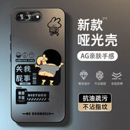 墨盞 適用蘋果8Plus手機殼潮牌男iPhone7plus磨砂啞光玻璃7全包8七八2025新款超火日韓卡通保護套 【AG磨砂啞光殼/黑色】小新GT2 蘋果8Plus