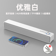 HKMW索尼機(jī)SONY同款極簡風(fēng)格電視機(jī)小型回音壁音響藍(lán)牙音箱車載低音炮插卡帶u盤 HIFI音質(zhì) 優(yōu)雅白【支持藍(lán)牙 AUX 標(biāo)配