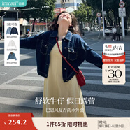 茵曼（INMAN）章若楠同款復(fù)古休閑女裝短款牛仔外套2025年秋季新款長(zhǎng)袖上衣 深牛仔藍(lán)-18518171【好評(píng)返現(xiàn)】 M
