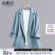 絲柏舍韓版修身薄款小西服2025春夏新款女裝九分袖顯瘦外套