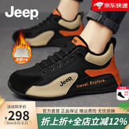 Jeep吉普男鞋2025夏季新款透氣運(yùn)動(dòng)休閑鞋男戶外旅游登山厚底阿甘潮鞋 黑桔色-加絨(運(yùn)動(dòng)碼) 41