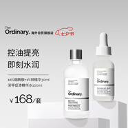 THE ORDINARY【控油保濕】10%煙酰胺精華+深導促滲精華水100ml七夕禮物