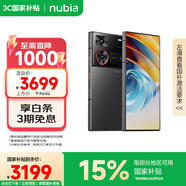 努比亞（nubia）Z60 Ultra領(lǐng)先版 真全面屏16GB+512GB競(jìng)速黑 第三代驍龍8領(lǐng)先版 三主攝 5G手機(jī)【蘇超】 國(guó)家補(bǔ)貼