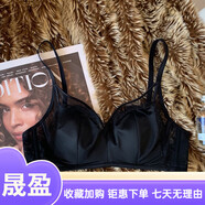 音蘇提緞面復(fù)古蕾絲內(nèi)衣女大胸顯小桑蠶絲透氣薄款軟鋼圈兔耳朵杯文胸罩 黑色 均碼 XL(建議80C/85AB)