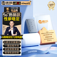 途強gps定位器追蹤器5G免安裝汽車電動車摩拖車輛微型防盜跟蹤神器