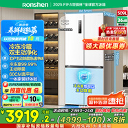 容聲509升雙凈十字對開四開門超薄嵌入式電冰箱一級能效風(fēng)冷無霜BCD-509WD2FPQLA白517十字款國家補(bǔ)貼