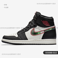 耐克（NIKE）/正品AIRJORDAN1男子高幫運(yùn)動(dòng)籃球鞋555088-404 555088-015 42