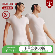 三槍男短袖T恤薄款100%純棉內(nèi)衣男士商務(wù)白色V領(lǐng)打底衫羅紋全棉汗衫 【2件裝】白色+白色 XL (175)
