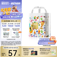 碧芭寶貝叢林狂想曲訓(xùn)練褲拉拉褲 XXXXL24片（20kg以上）