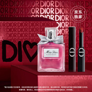 迪奧DIOR【京東獨(dú)家】花漾鎖色禮盒驚艷唇膏550+花漾淡香水七夕情人節(jié)