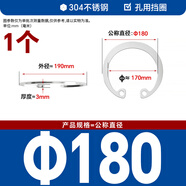 詠幻65錳孔用卡簧A型軸承孔用彈性擋圈GB893卡環(huán)C型孔卡卡簧內(nèi)卡國標(biāo) 304 1801個