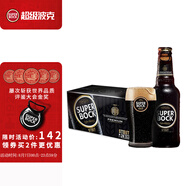 超級波克（SUPER BOCK）世濤黑啤 進(jìn)口啤酒 250ml*24瓶 送禮整箱裝 葡萄牙原裝