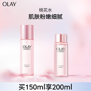 玉蘭油（OLAY）桃花水150ml補水保濕細致毛孔控油平衡爽膚水生日禮物送女友