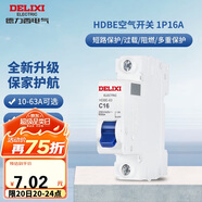 德力西（DELIXI）空氣開關(guān) 家用空開小型斷路器1P單極斷路器 1P16A