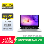 華為（HUAWEI）筆記本電腦MateBook D 14 SE 14英寸 華為二手筆記本