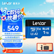 雷克沙（Lexar）1TB TF（MicroSD）存儲(chǔ)卡 V30 A2 讀160MB/s 游戲機(jī)平板行車(chē)監(jiān)控錄像內(nèi)存卡 4K超清拍攝（BLUE）